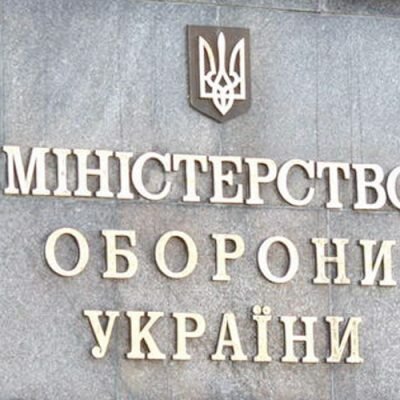 Министерство обороны - разработка и монтаж систем пожарной безопасности